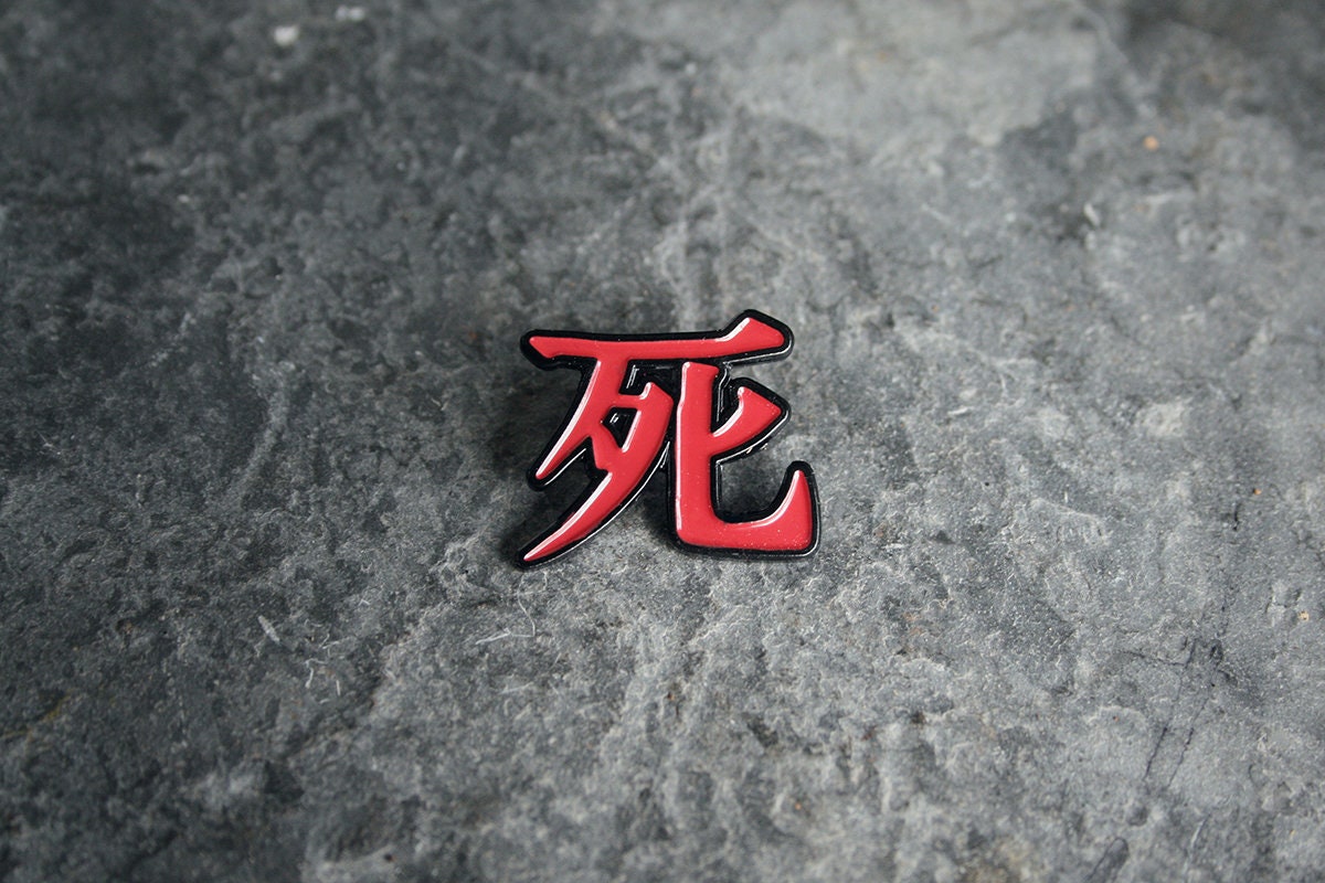 Death in Kanji - PIN