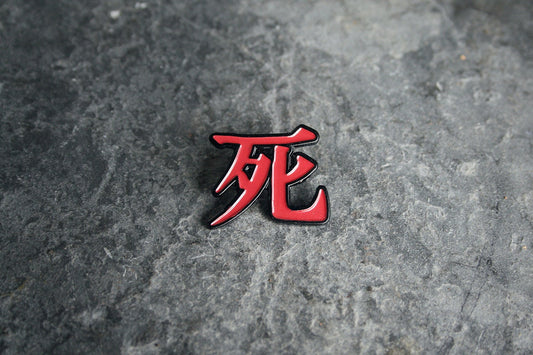 Death in Kanji - PIN
