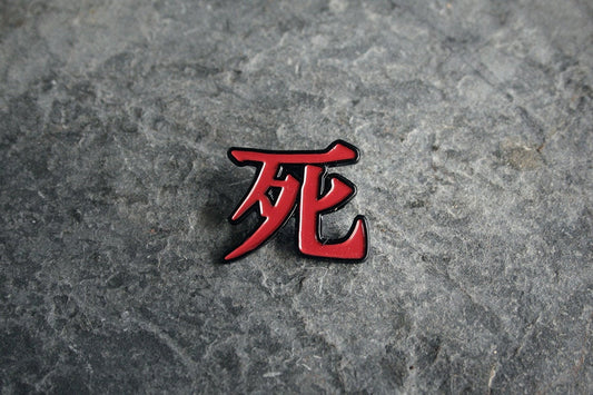 Death in Kanji - PIN