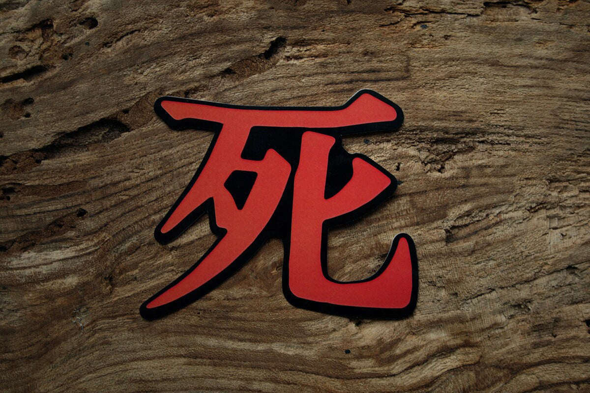 Death in Kanji - vinyl STICKER