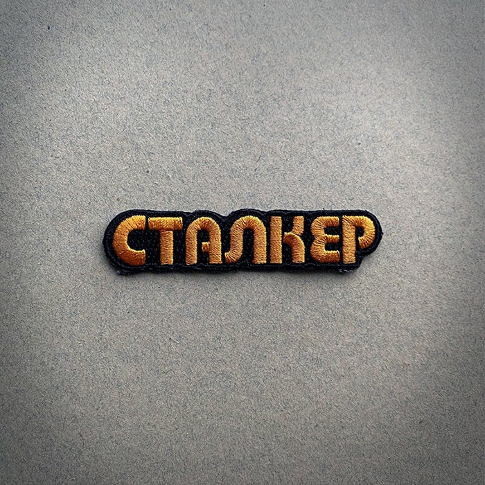 Stalker - PATCH