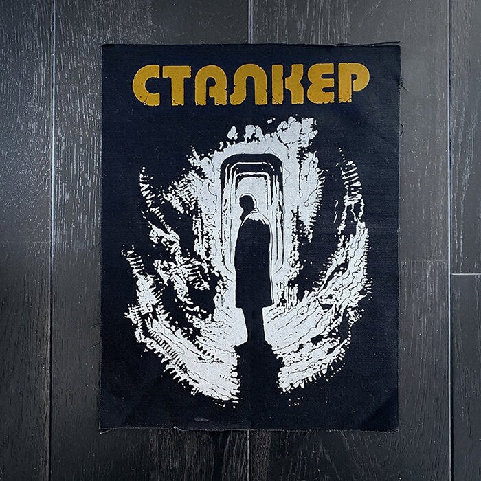 STALKER, Andrei Tarkovsky - BACK PATCH